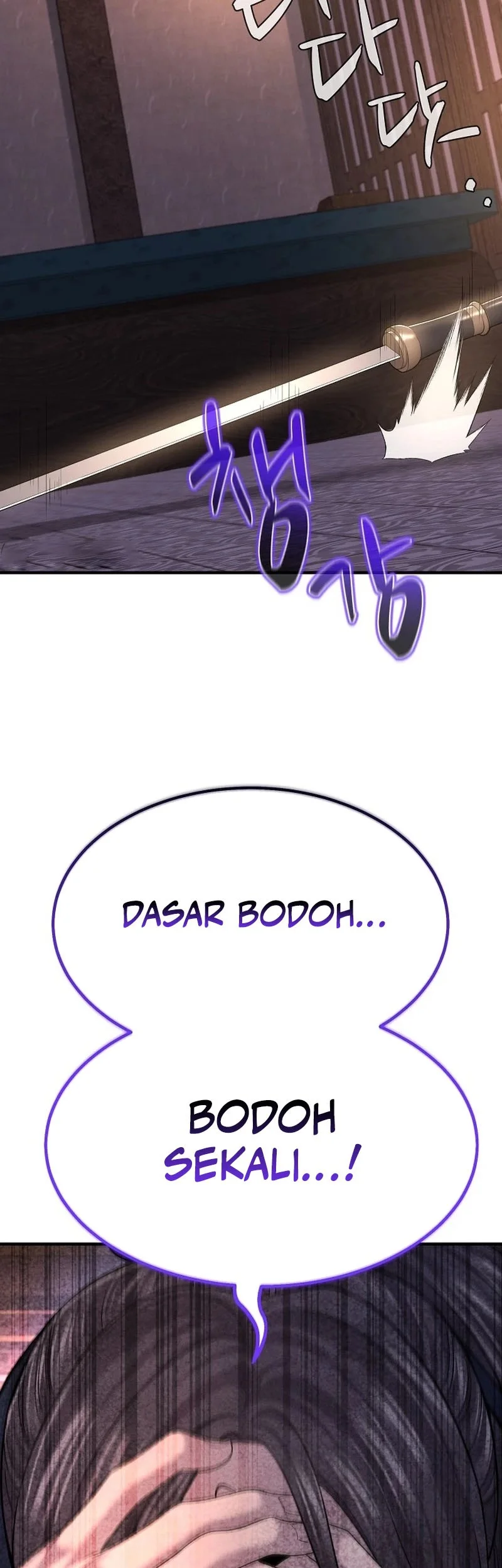 Monopolizing All Opportunities Chapter 19 page 66