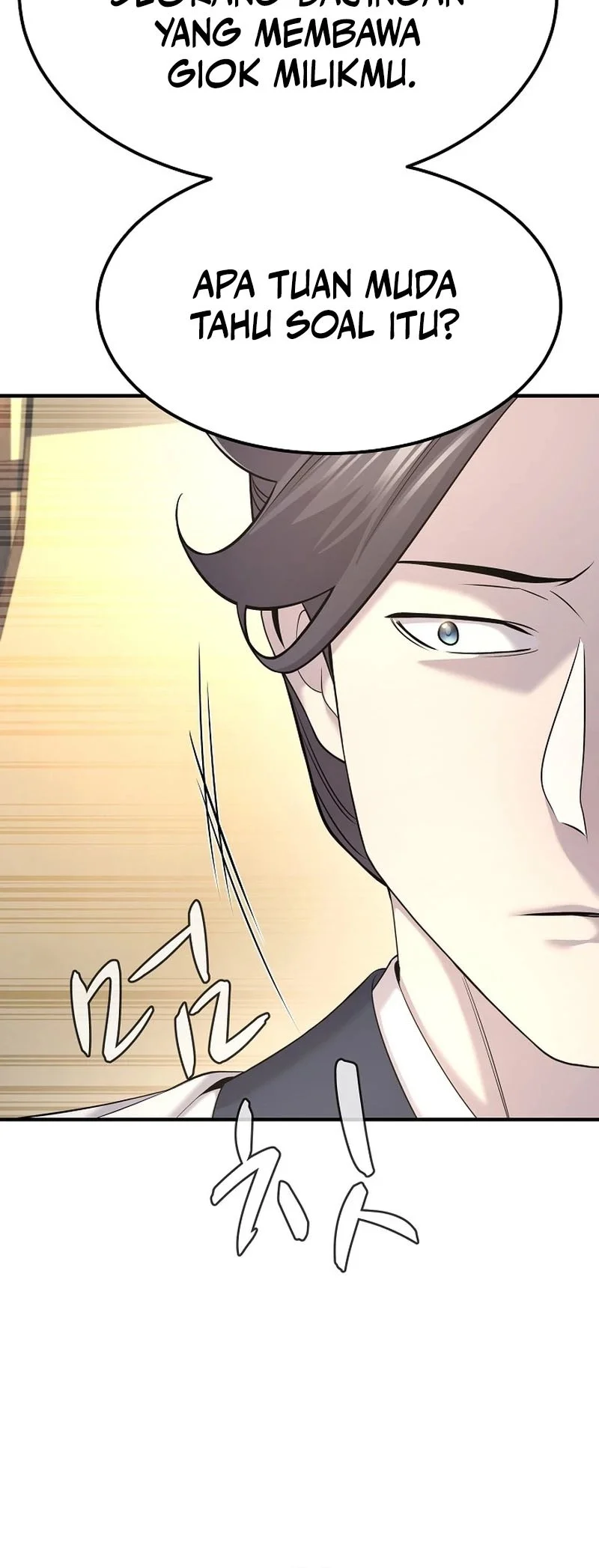 Monopolizing All Opportunities Chapter 19 page 17