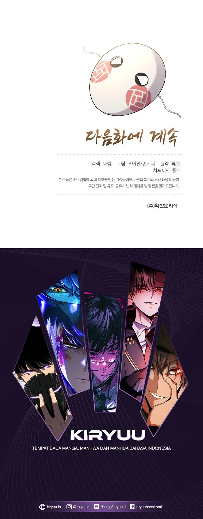 Monopolizing All Opportunities Chapter 20 page 74