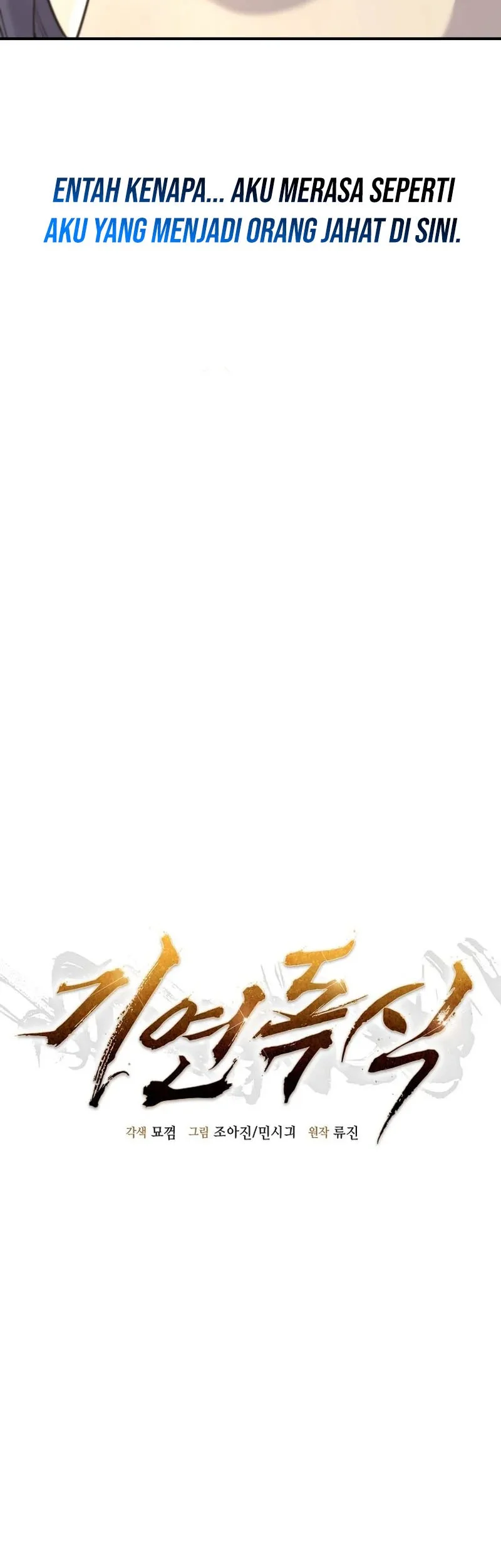 Monopolizing All Opportunities Chapter 21 page 14