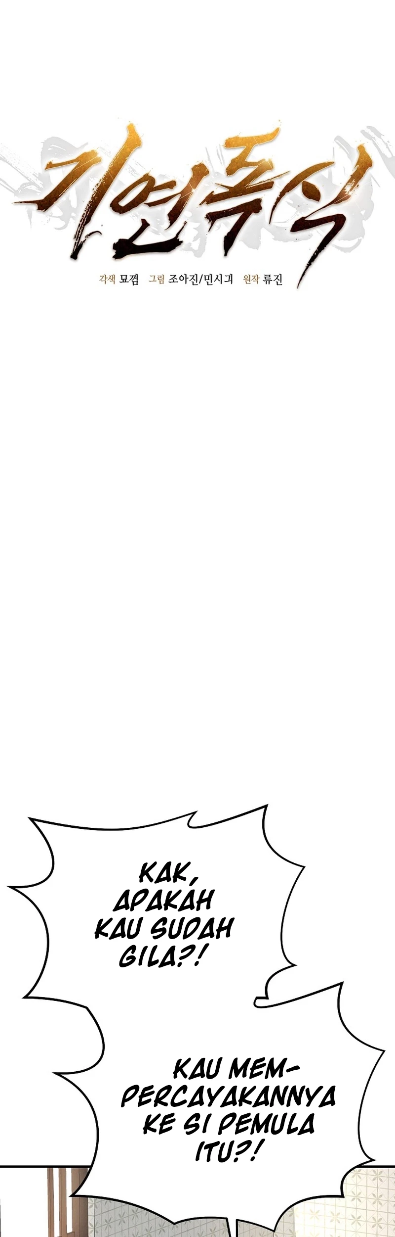 Monopolizing All Opportunities Chapter 3 page 12