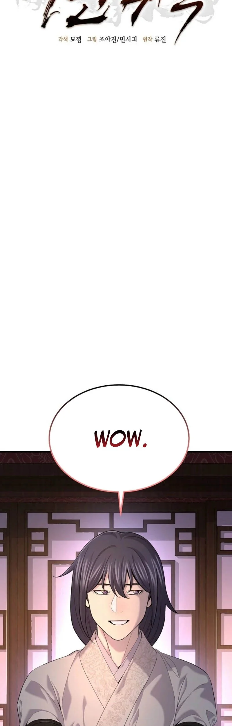 Monopolizing All Opportunities Chapter 31 page 12