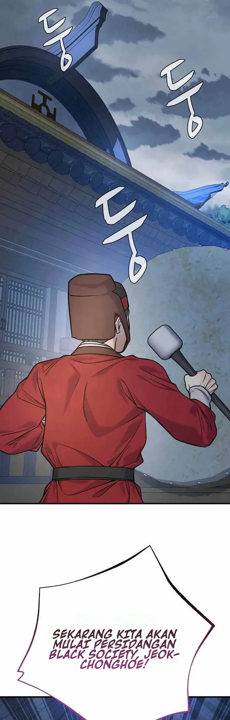 Monopolizing All Opportunities Chapter 43 page 11