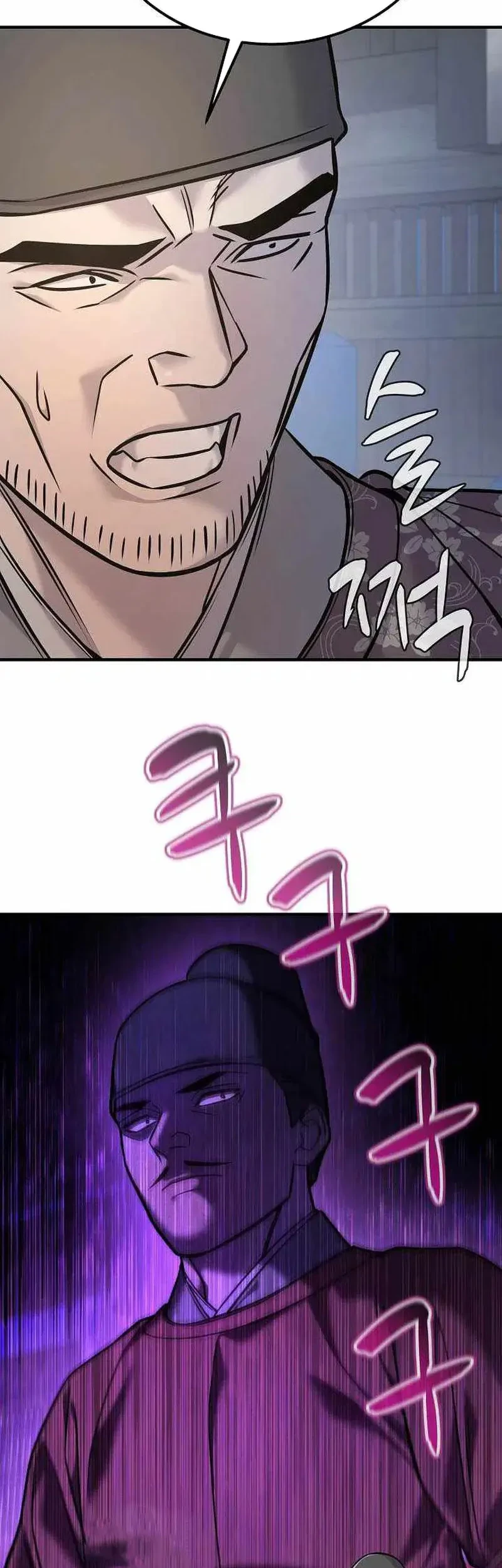 Monopolizing All Opportunities Chapter 43 page 32