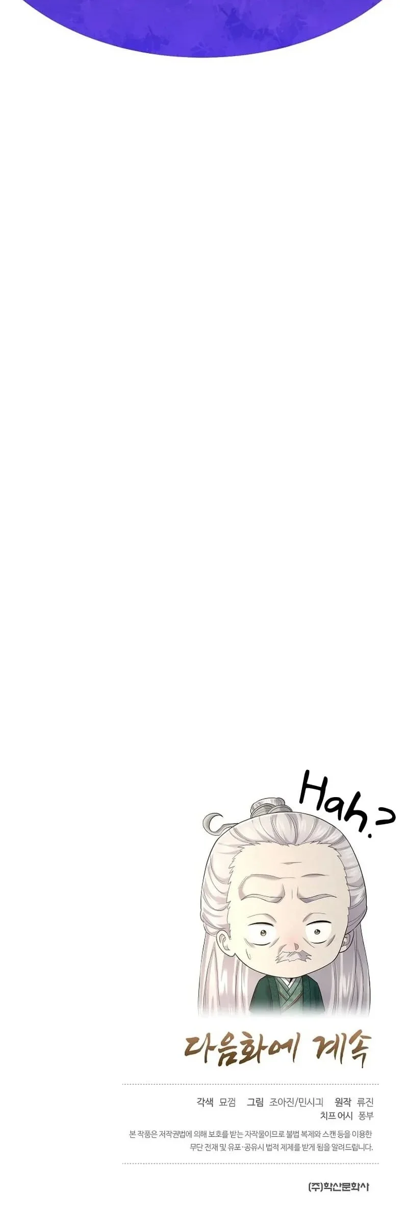 Monopolizing All Opportunities Chapter 9 page 68