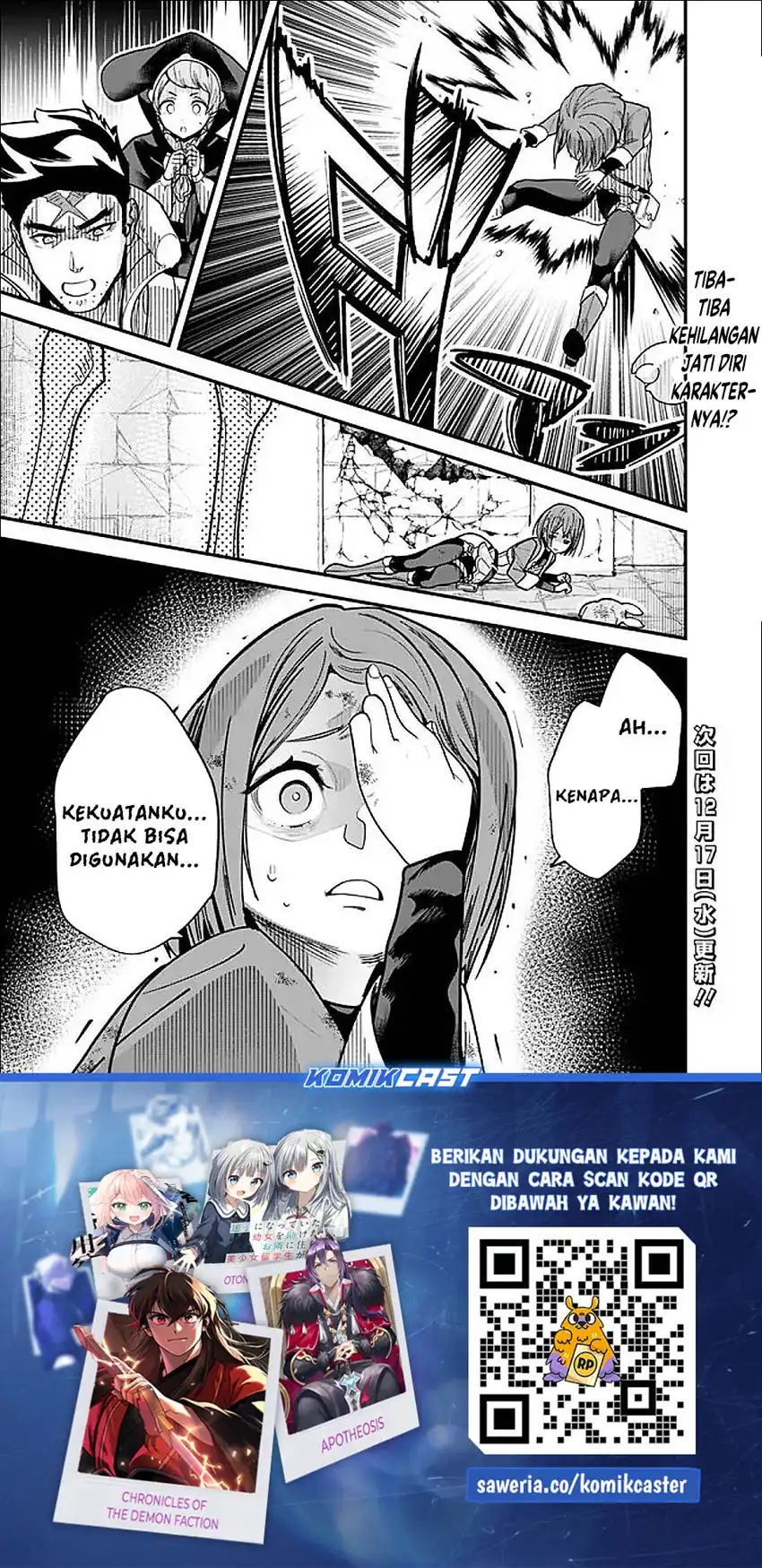 Moto Yuusha Wa Shizuka Ni Kurashitai Chapter 62 page 14