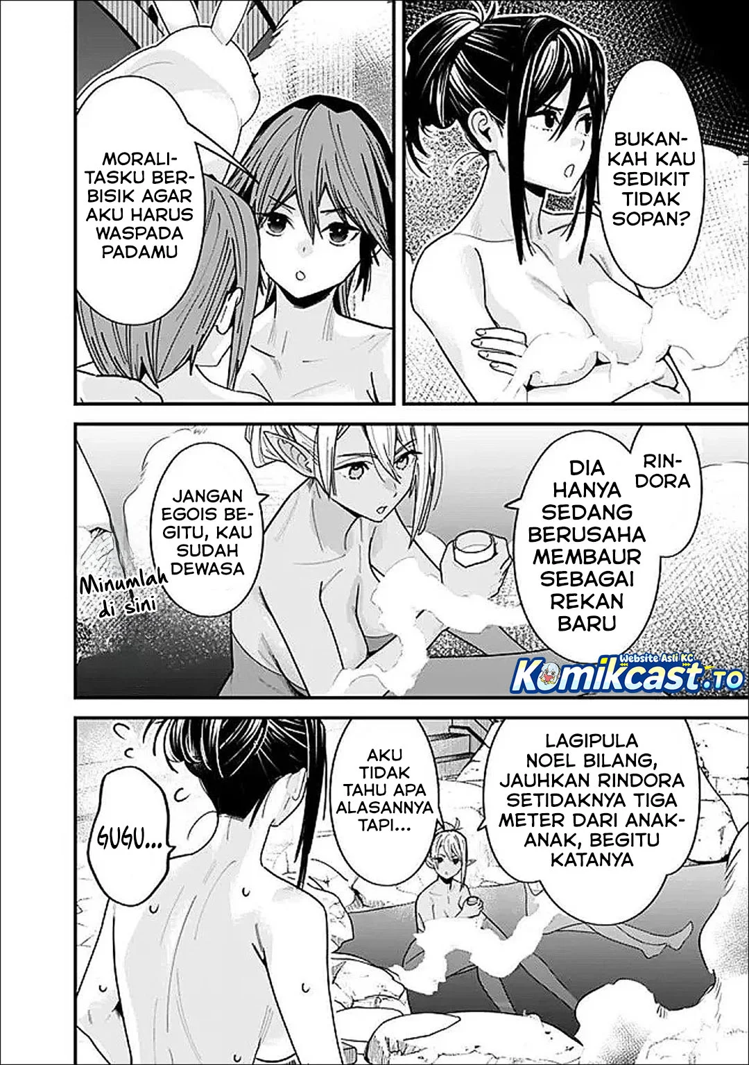 Moto Yuusha Wa Shizuka Ni Kurashitai Chapter 65 page 11
