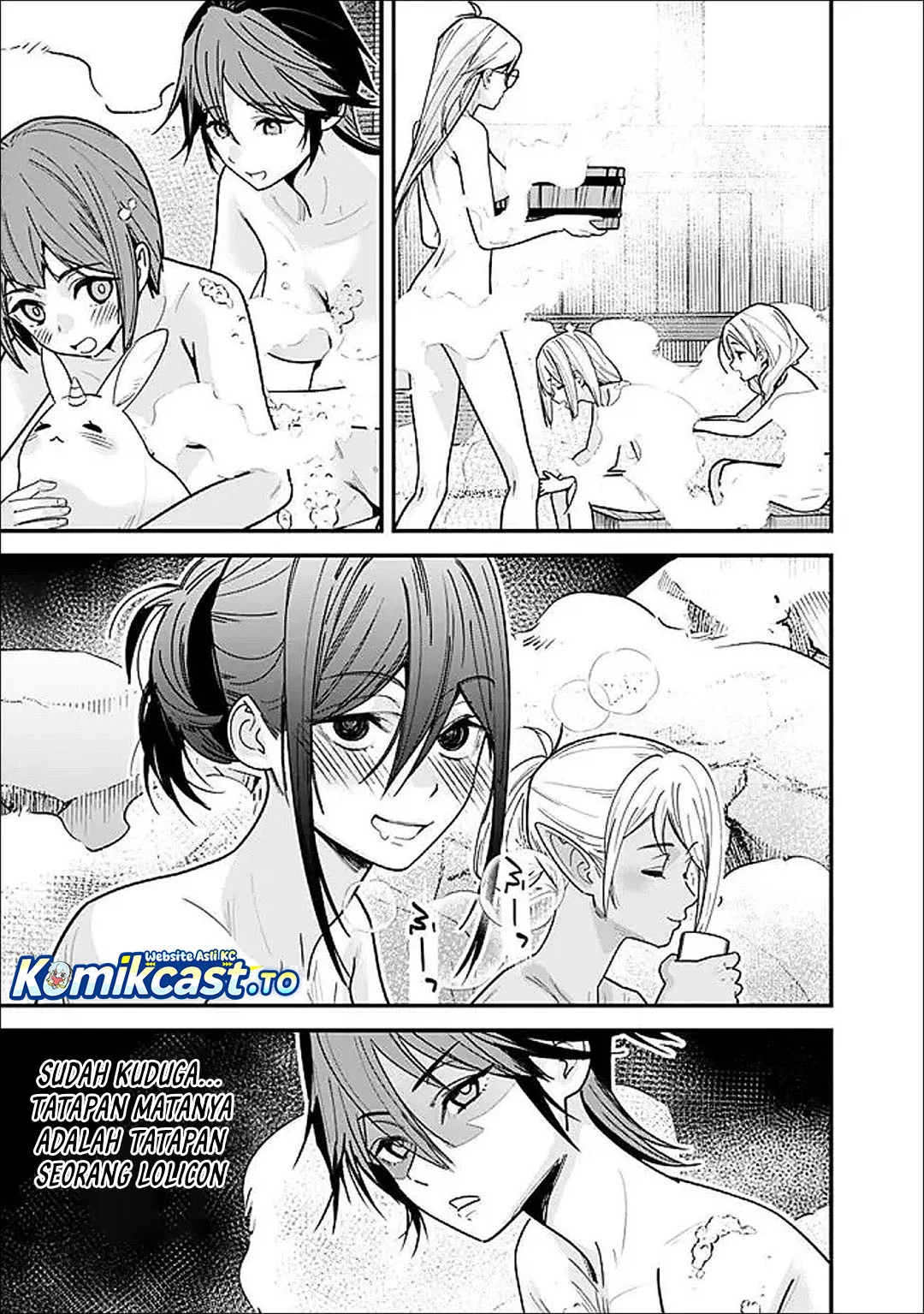 Moto Yuusha Wa Shizuka Ni Kurashitai Chapter 65 page 12