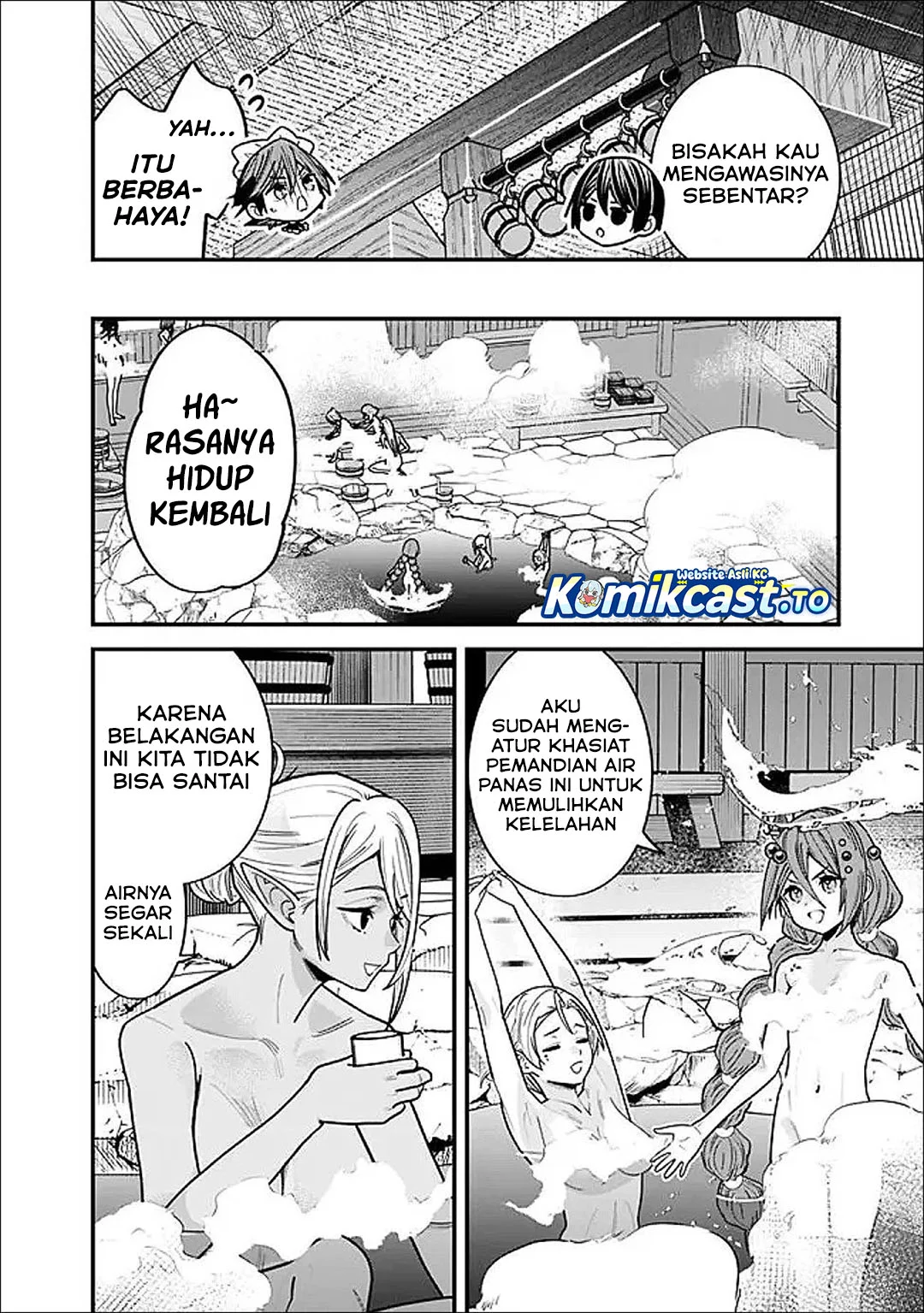 Moto Yuusha Wa Shizuka Ni Kurashitai Chapter 65 page 9