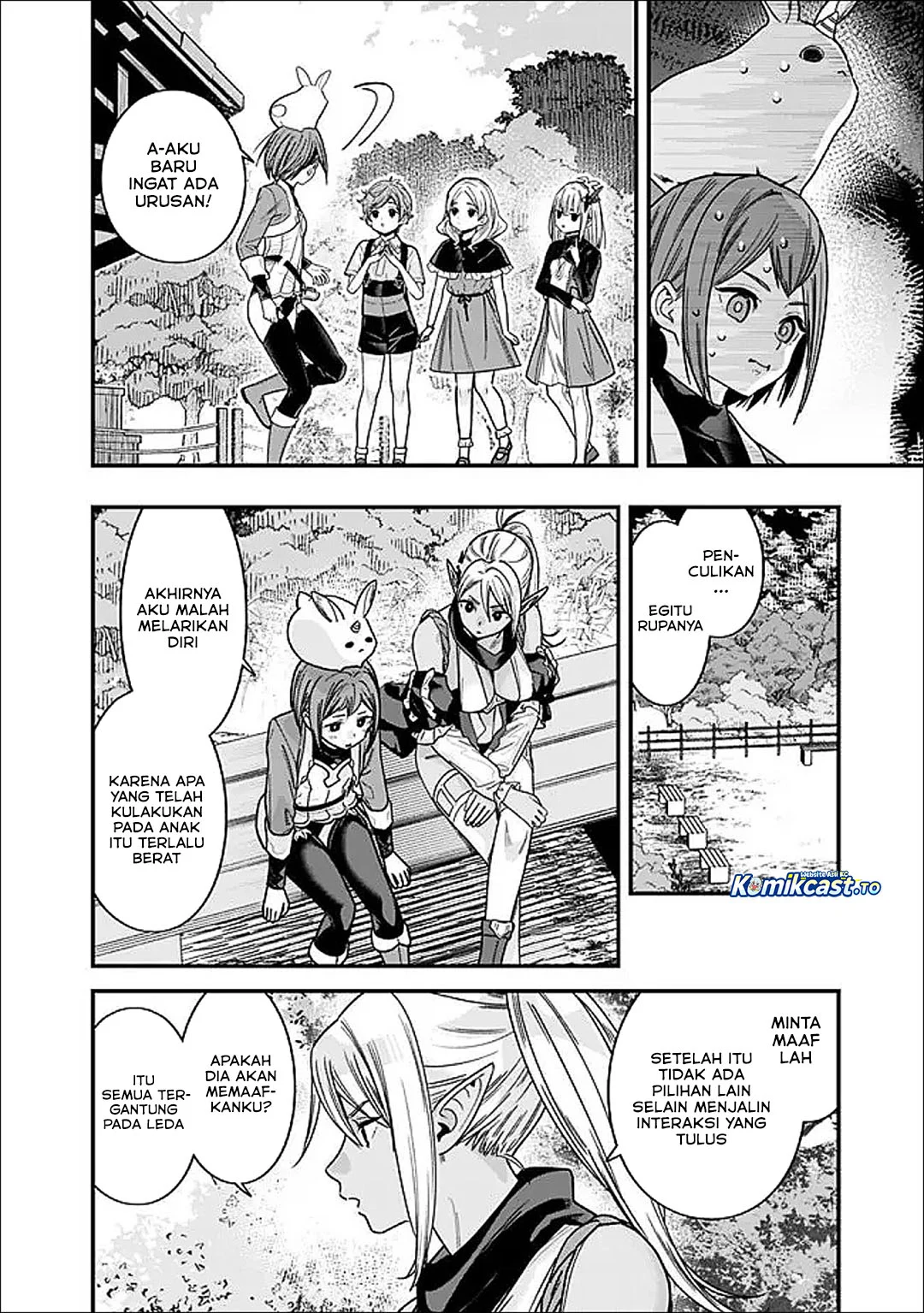 Moto Yuusha Wa Shizuka Ni Kurashitai Chapter 66.5 page 3