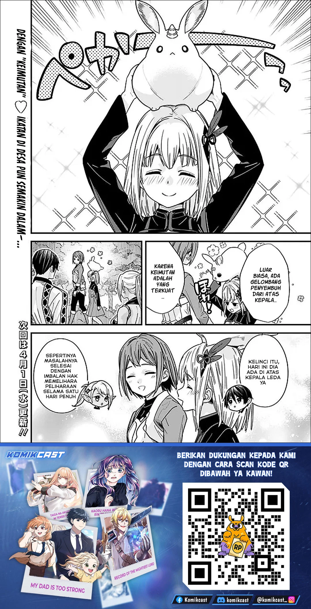 Moto Yuusha Wa Shizuka Ni Kurashitai Chapter 66.5 page 7