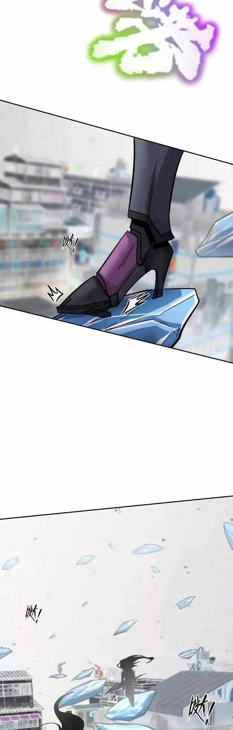 Mr. Zombie Chapter 148 page 39