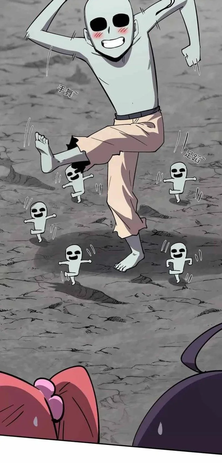 Mr. Zombie Chapter 159 page 4