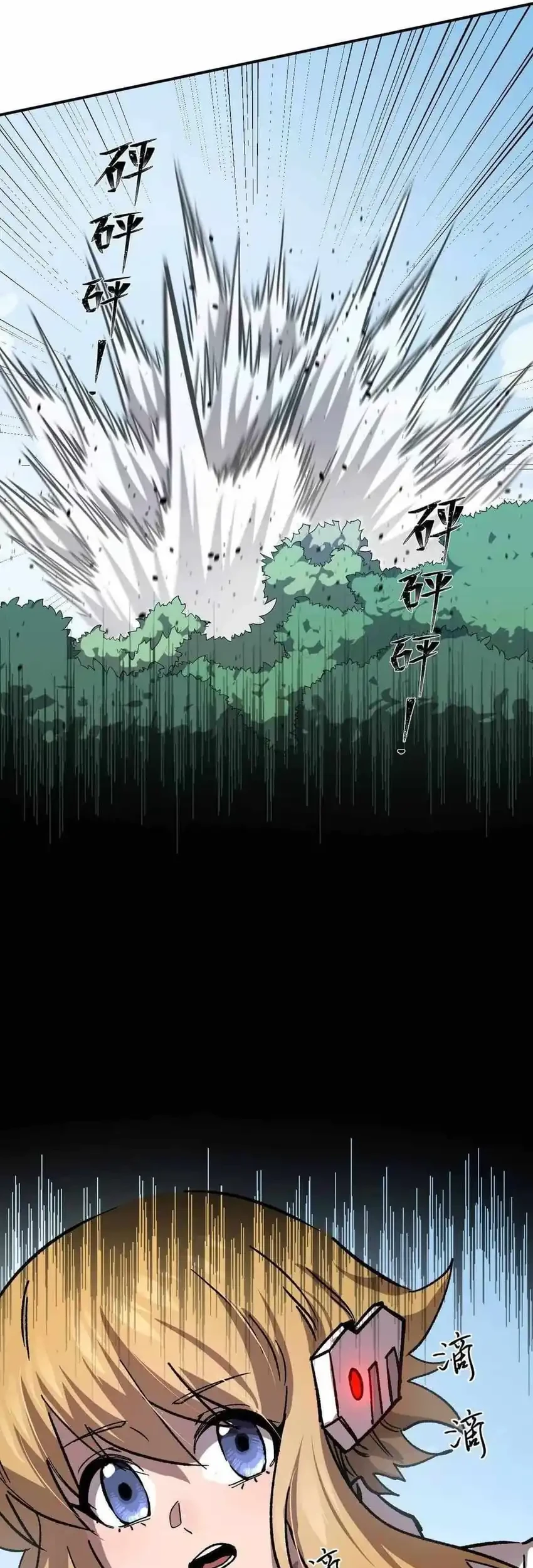 Mr. Zombie Chapter 164 page 56