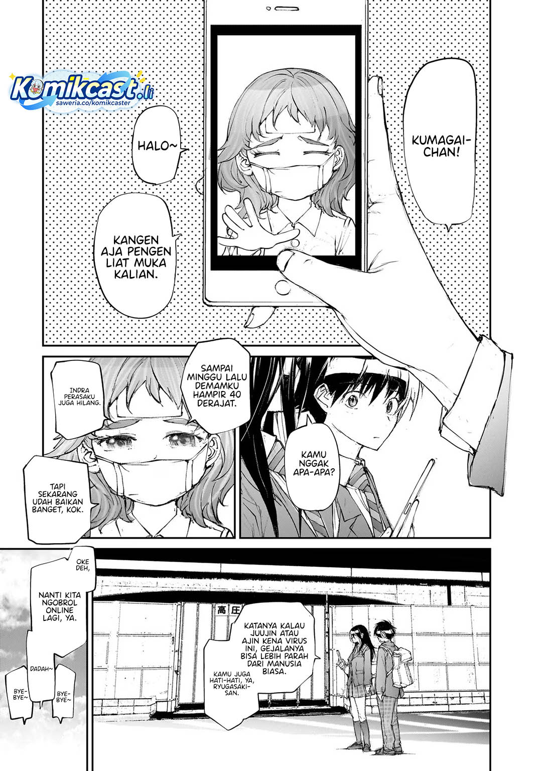 Mukasete! Ryugasaki-san Chapter 122 page 3