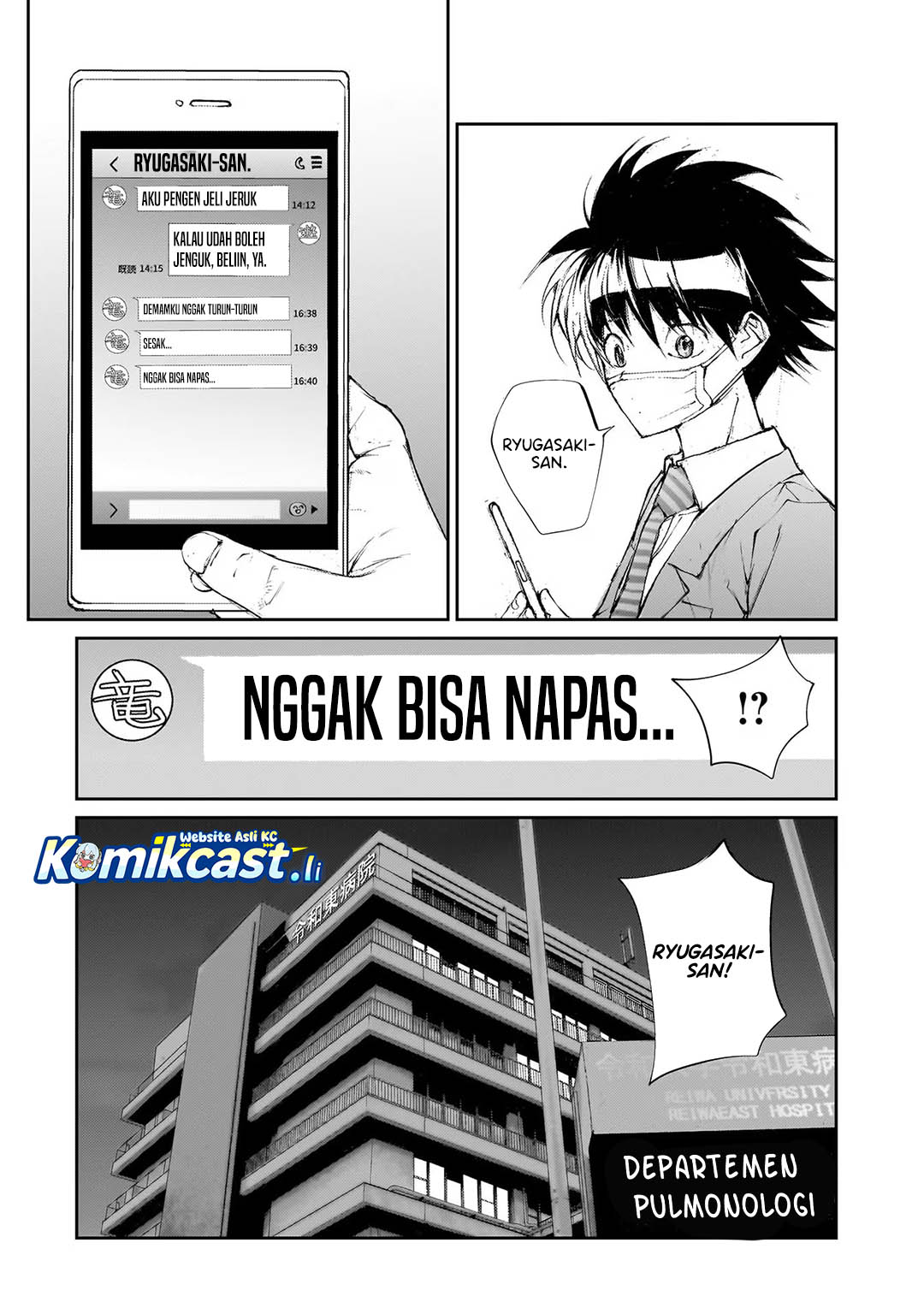 Mukasete! Ryugasaki-san Chapter 123 page 4