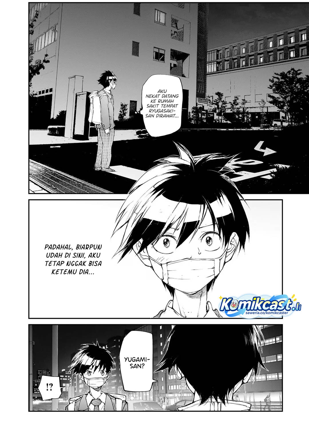 Mukasete! Ryugasaki-san Chapter 123 page 5