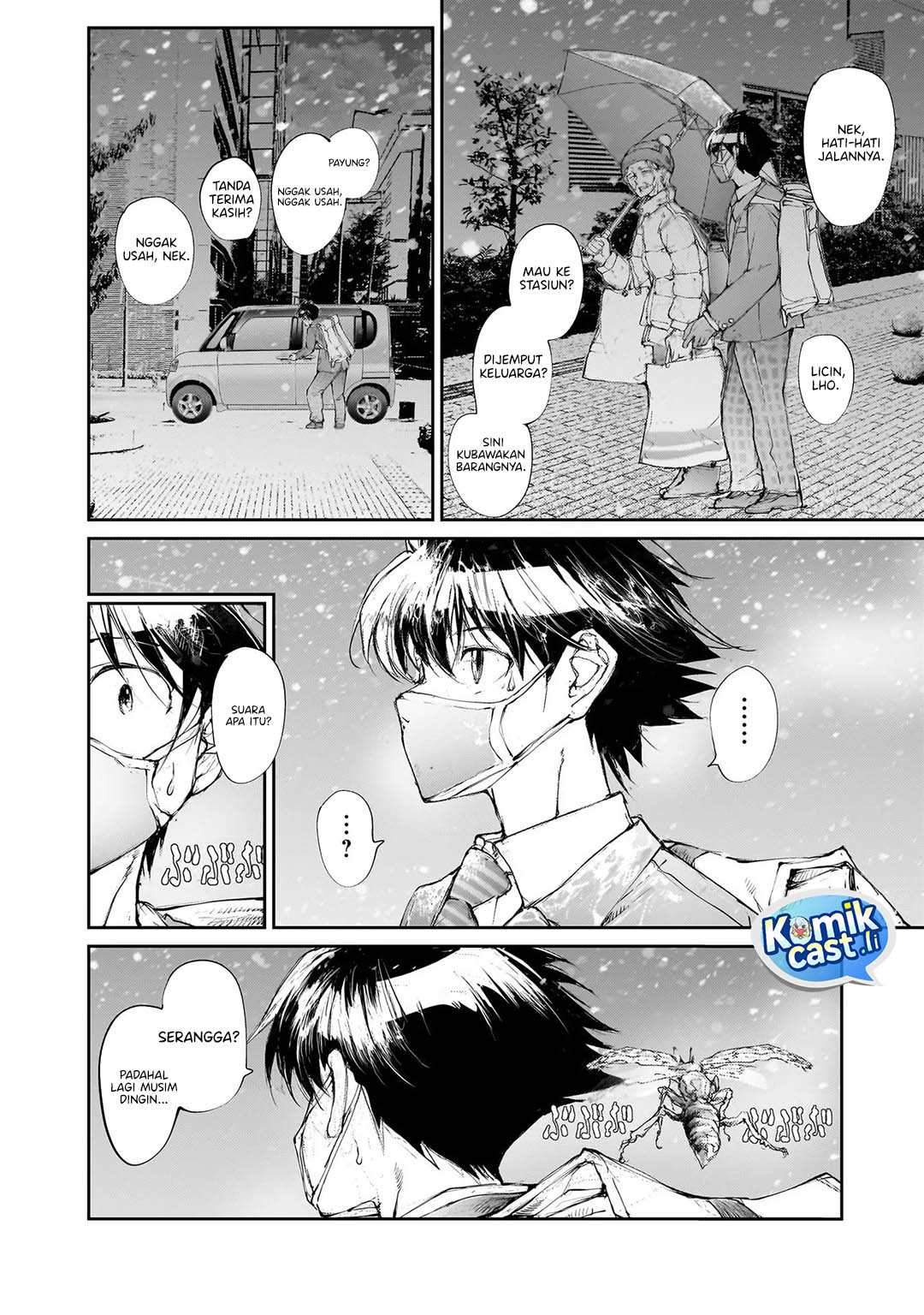 Mukasete! Ryugasaki-san Chapter 124 page 7
