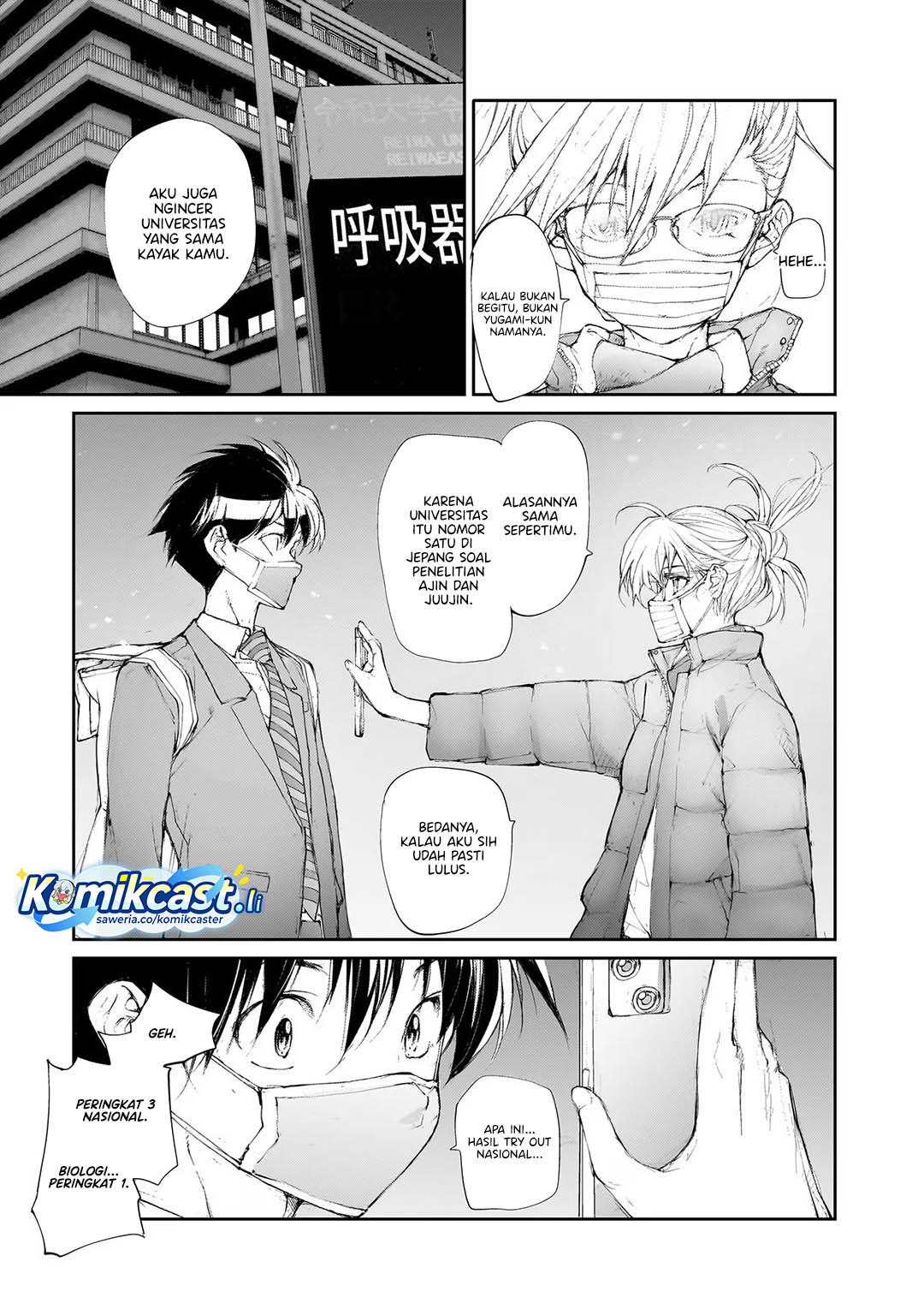 Mukasete! Ryugasaki-san Chapter 125 page 4