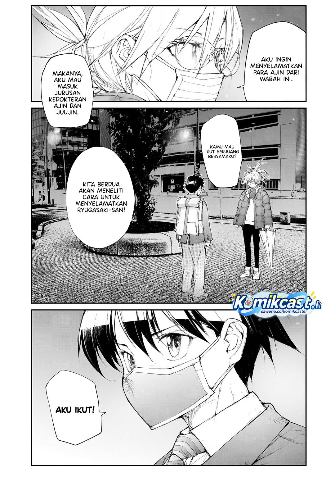 Mukasete! Ryugasaki-san Chapter 125 page 5