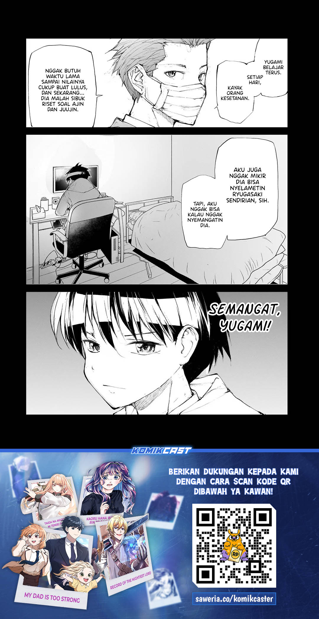 Mukasete! Ryugasaki-san Chapter 125 page 6