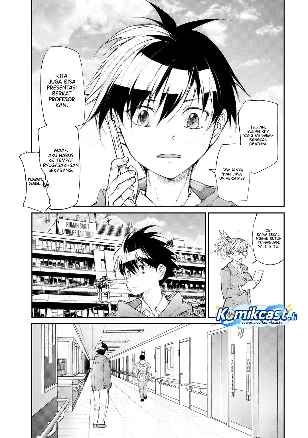 Mukasete! Ryugasaki-san Chapter 126 page 3
