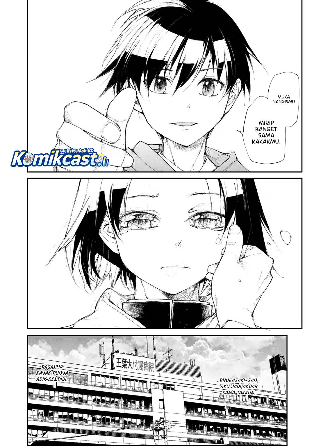 Mukasete! Ryugasaki-san Chapter 127 page 7