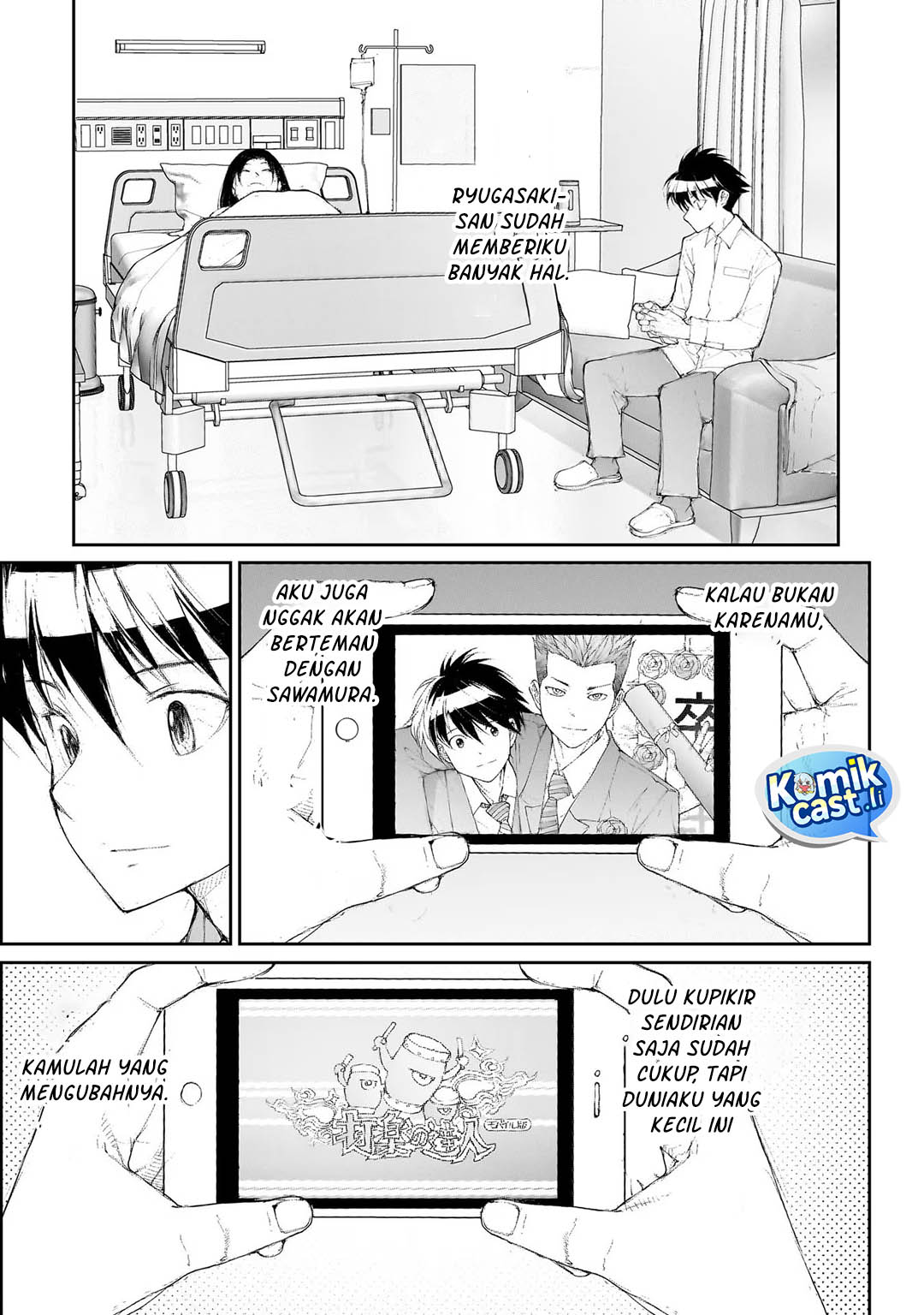 Mukasete! Ryugasaki-san Chapter 127 page 8