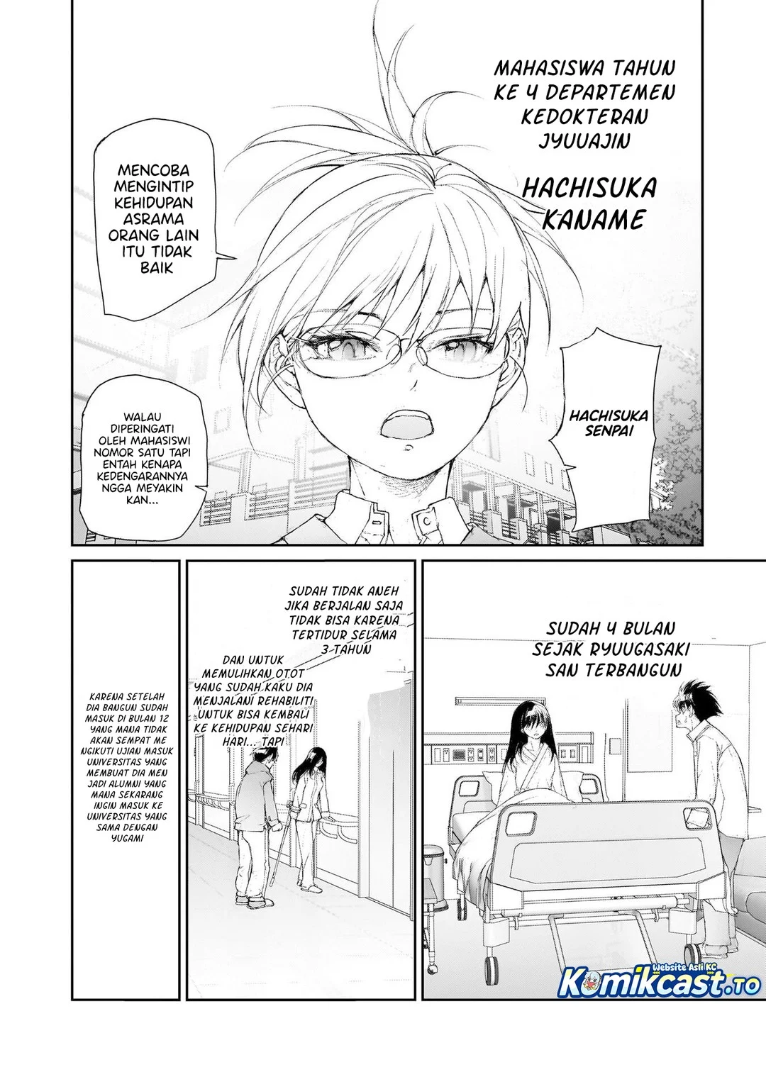 Mukasete! Ryugasaki-san Chapter 129 page 7