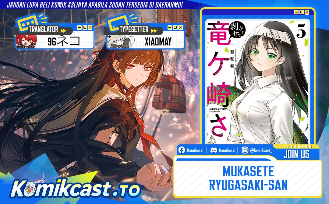 Komik Mukasete! Ryugasaki-san Chapter 132 gambar 1