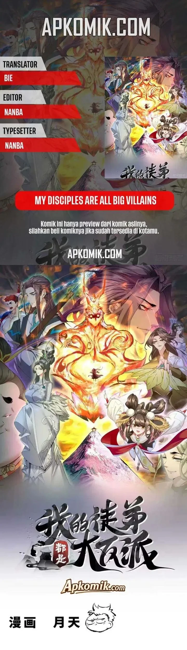 Komik My Disciples Are All Big Villains Chapter 529 gambar 1