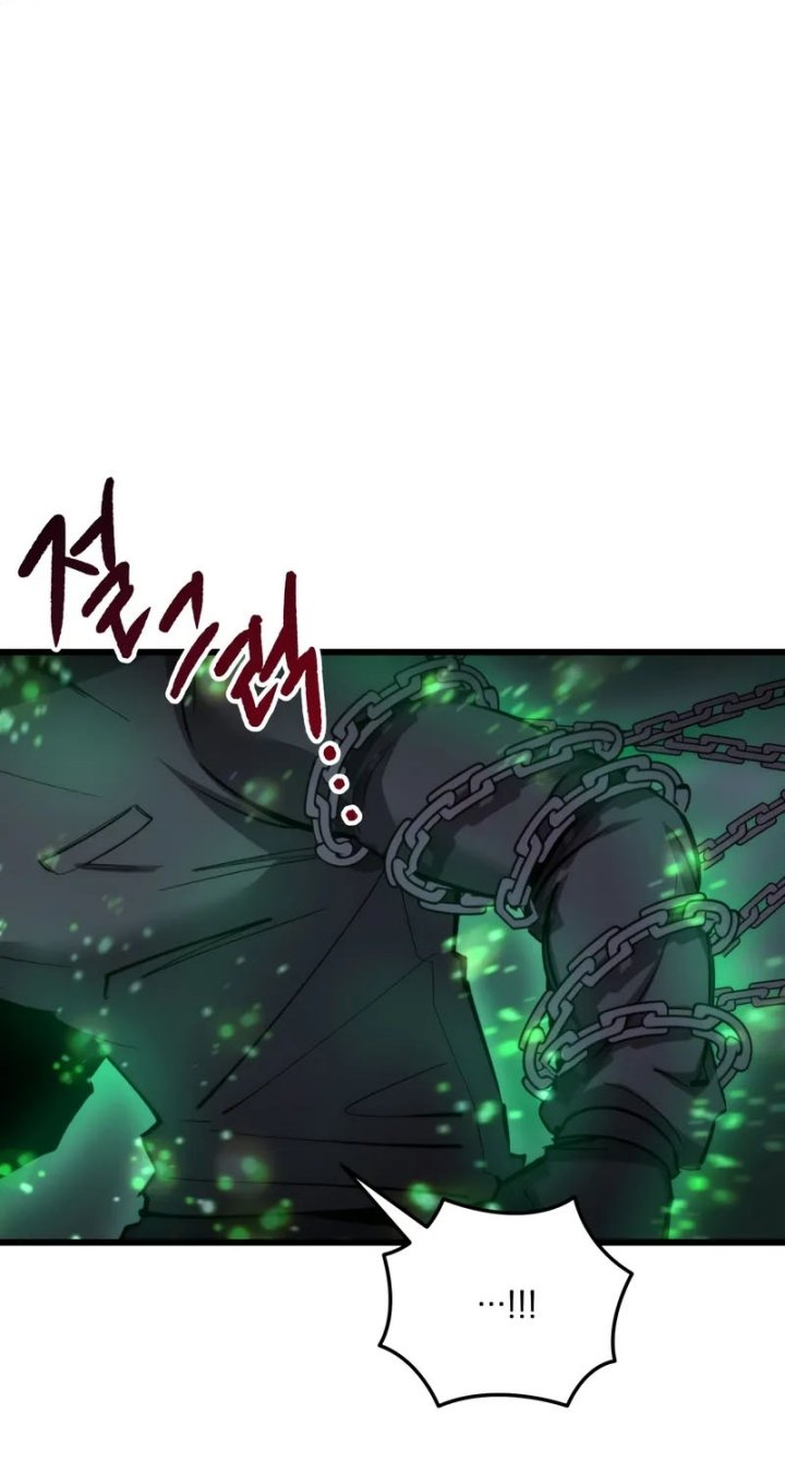 My School Life Pretending to Be a Worthless Person Chapter 103 page 79