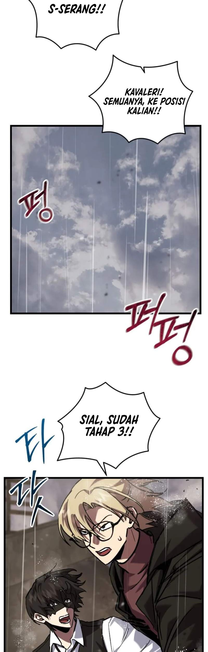 My School Life Pretending to Be a Worthless Person Chapter 110 page 34