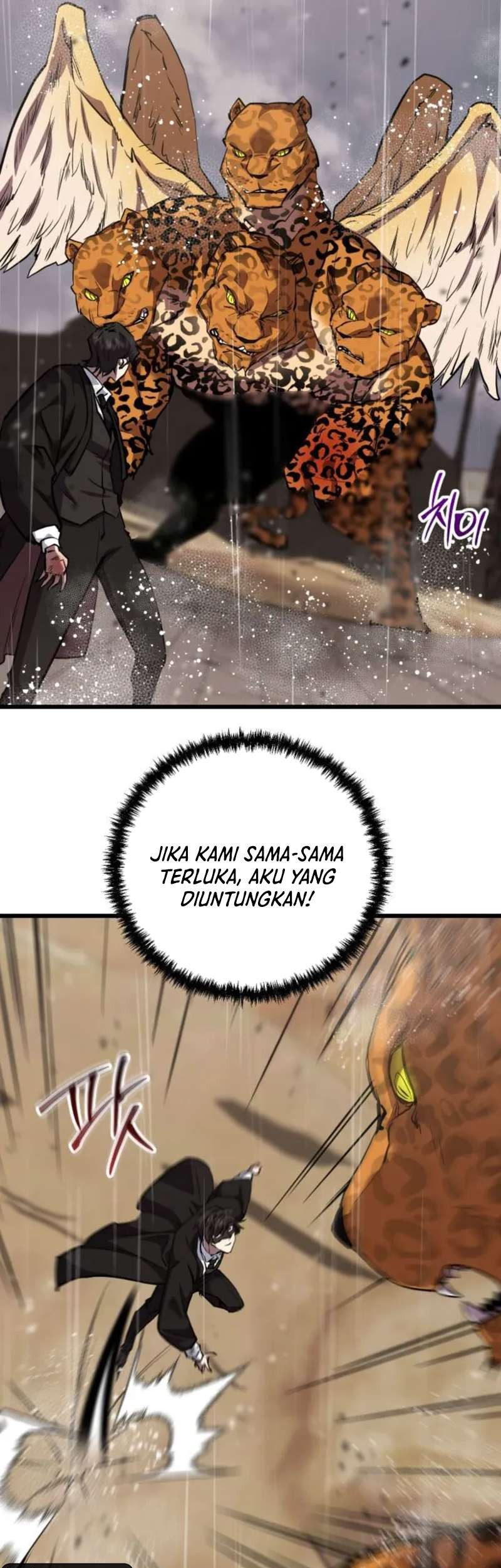 My School Life Pretending to Be a Worthless Person Chapter 111 page 44