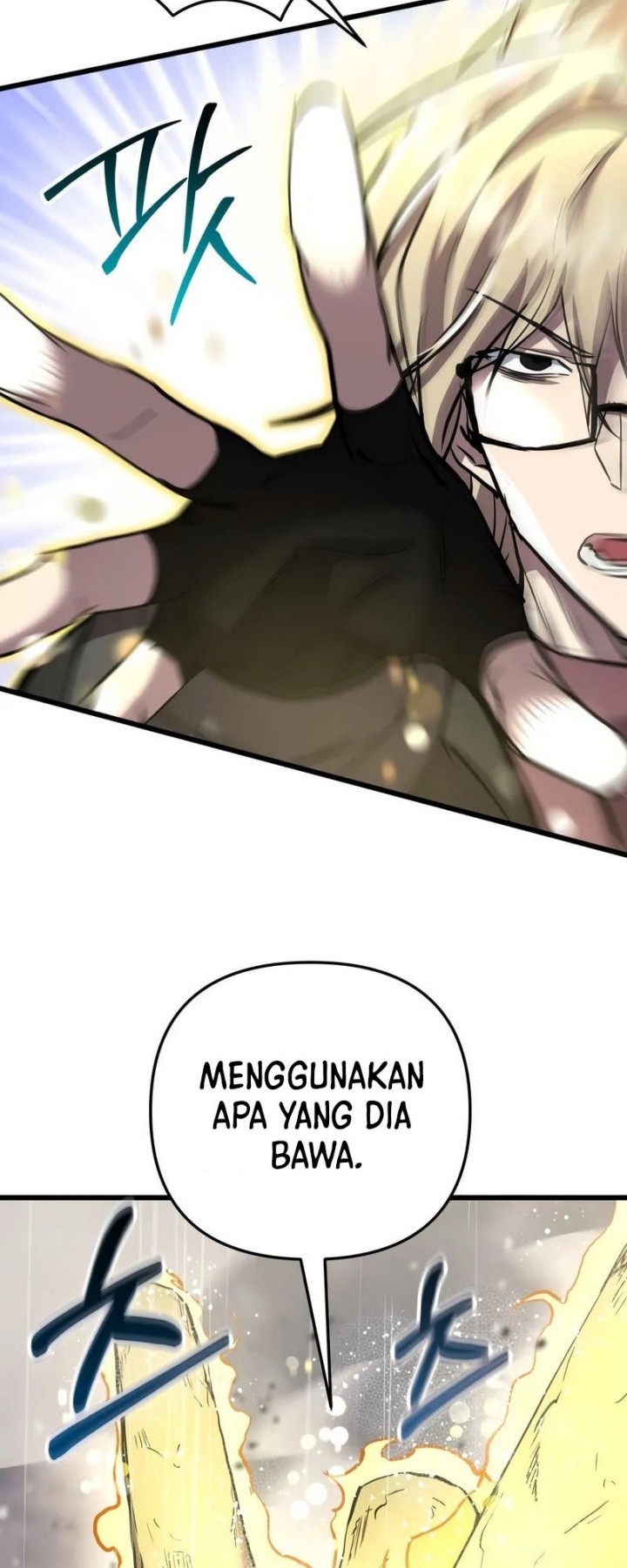 My School Life Pretending to Be a Worthless Person Chapter 112 page 29