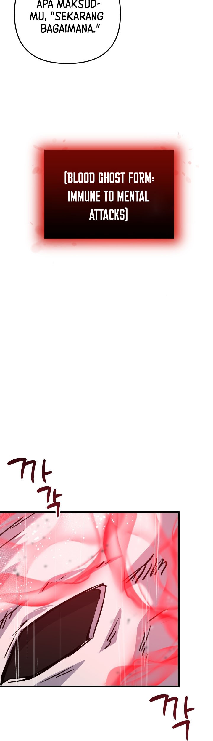 My School Life Pretending to Be a Worthless Person Chapter 113 page 73