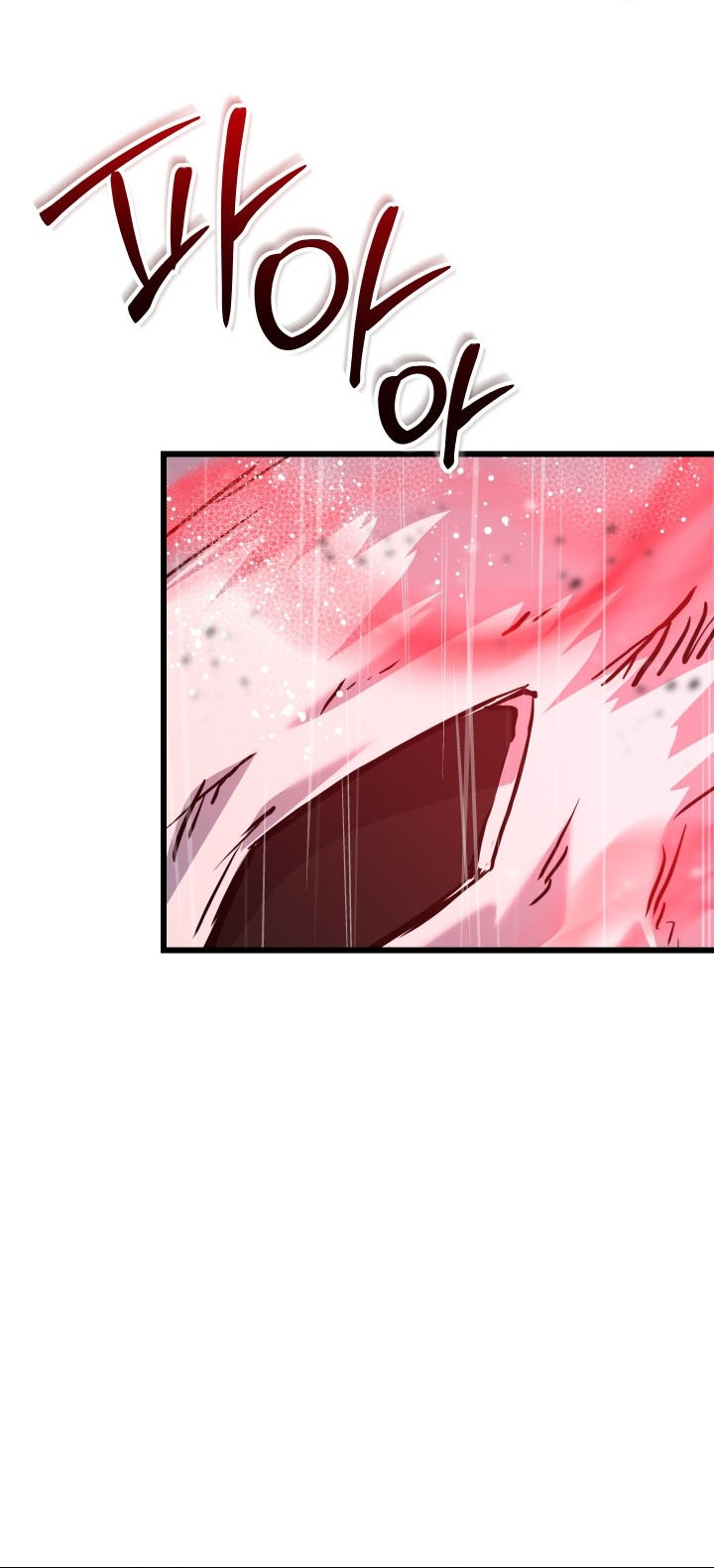 My School Life Pretending to Be a Worthless Person Chapter 113 page 74