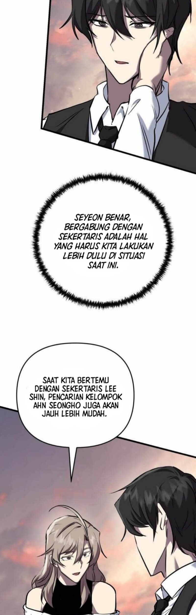 My School Life Pretending to Be a Worthless Person Chapter 117 page 47