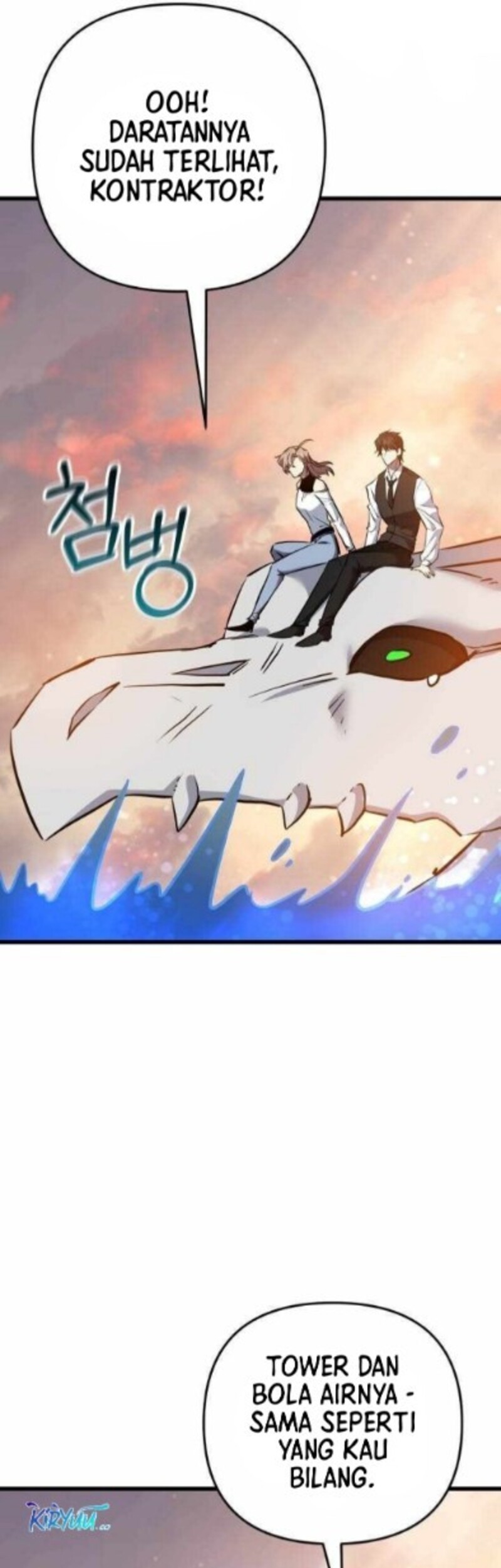 My School Life Pretending to Be a Worthless Person Chapter 117 page 61