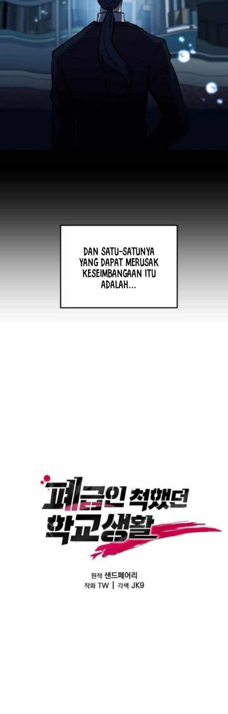 My School Life Pretending to Be a Worthless Person Chapter 117 page 34