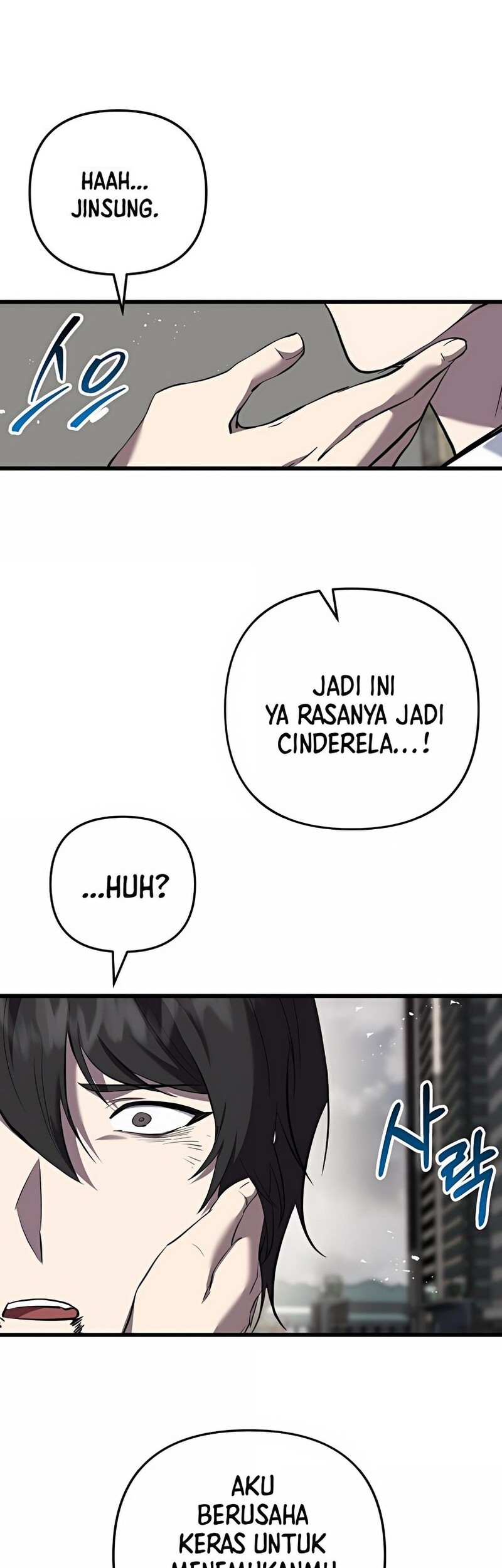 My School Life Pretending to Be a Worthless Person Chapter 119 page 50
