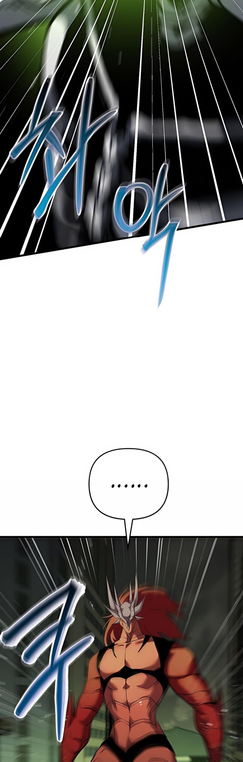 My School Life Pretending to Be a Worthless Person Chapter 119 page 13