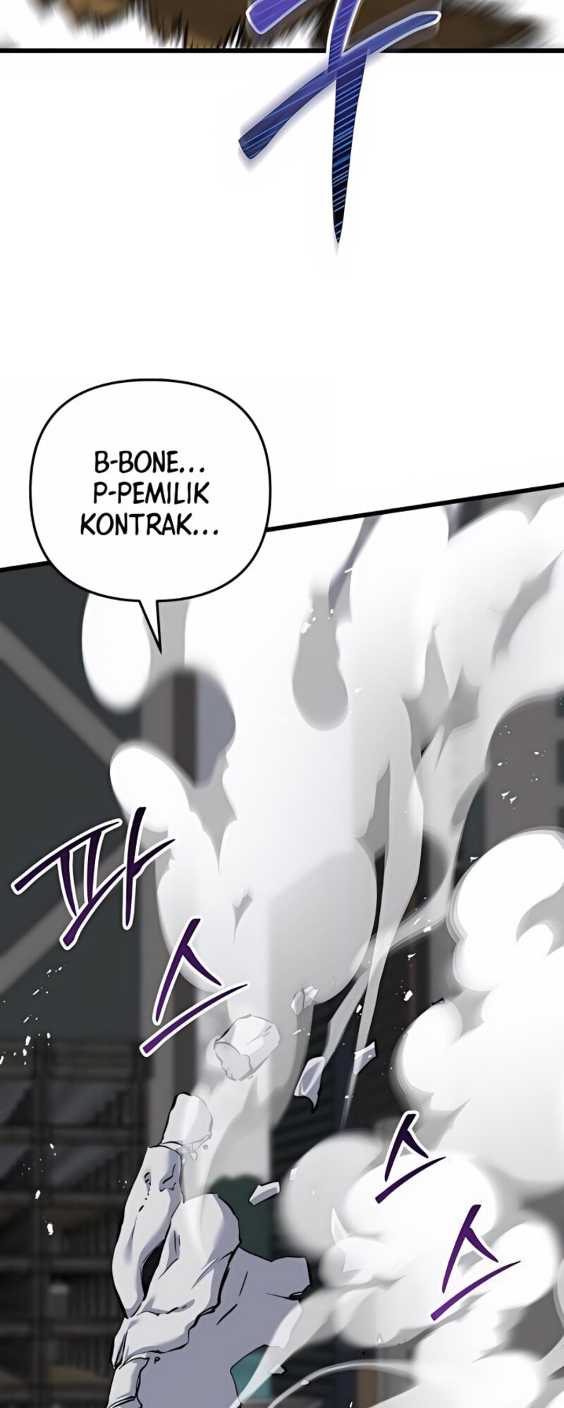 My School Life Pretending to Be a Worthless Person Chapter 119 page 24