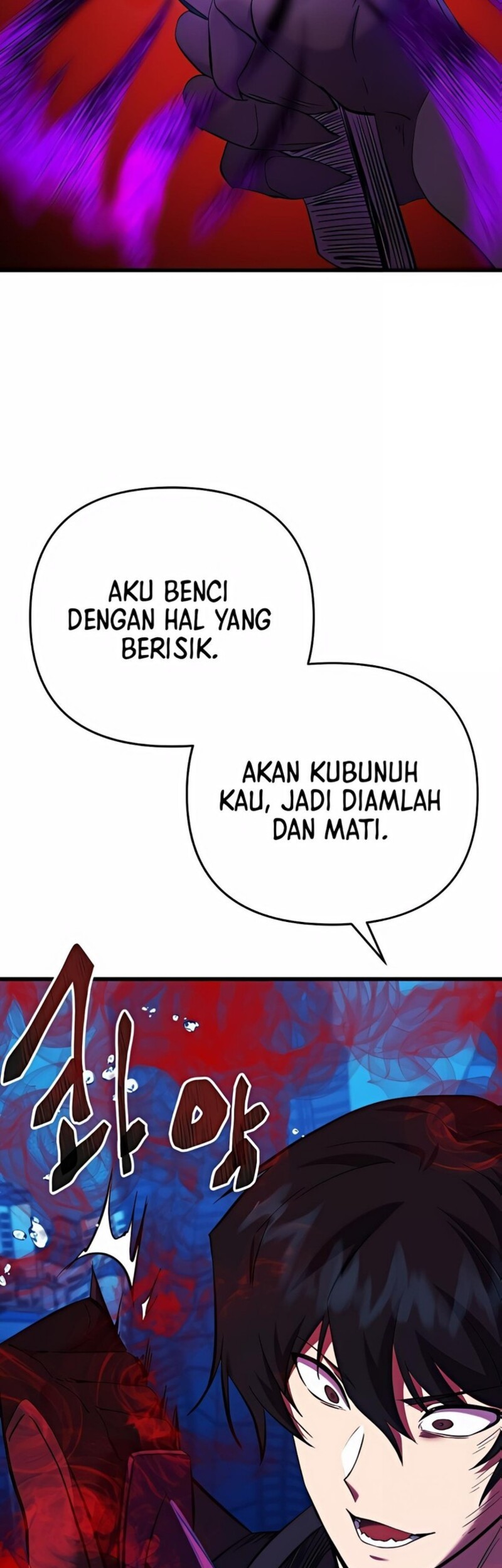 My School Life Pretending to Be a Worthless Person Chapter 121 page 78