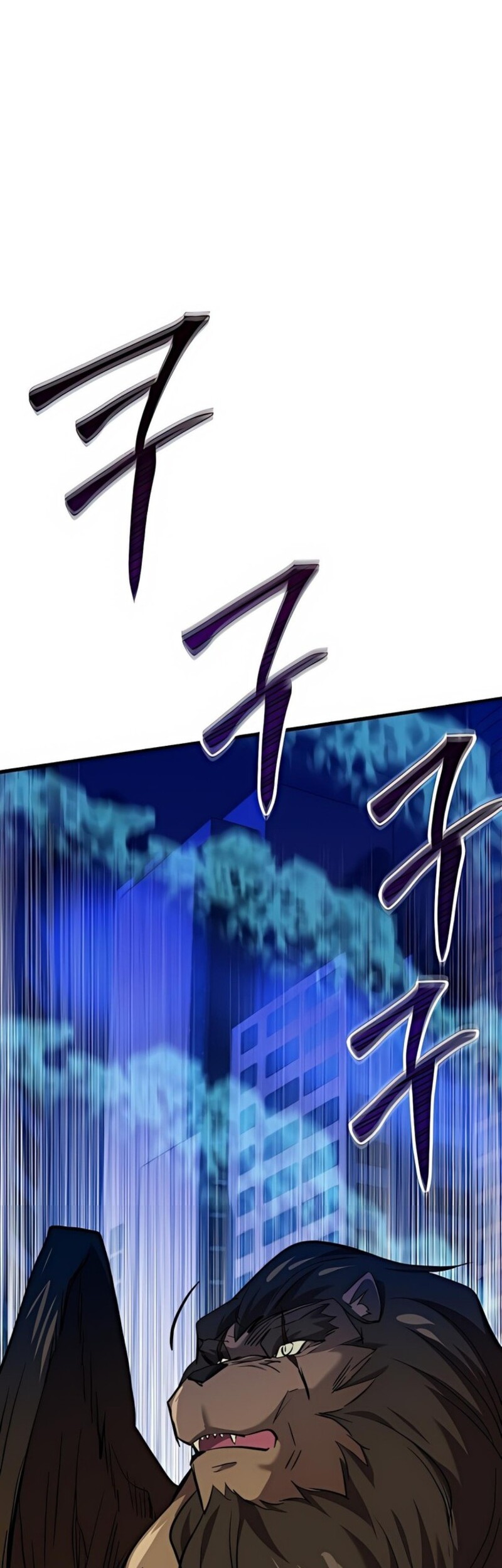 My School Life Pretending to Be a Worthless Person Chapter 121 page 85