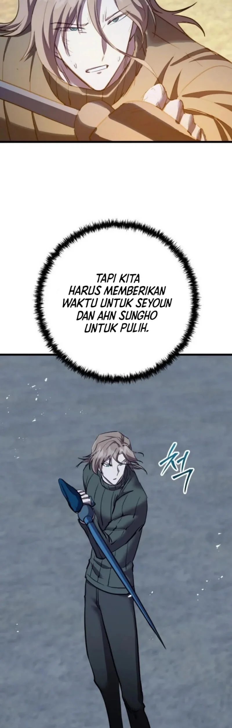 My School Life Pretending to Be a Worthless Person Chapter 135 page 14