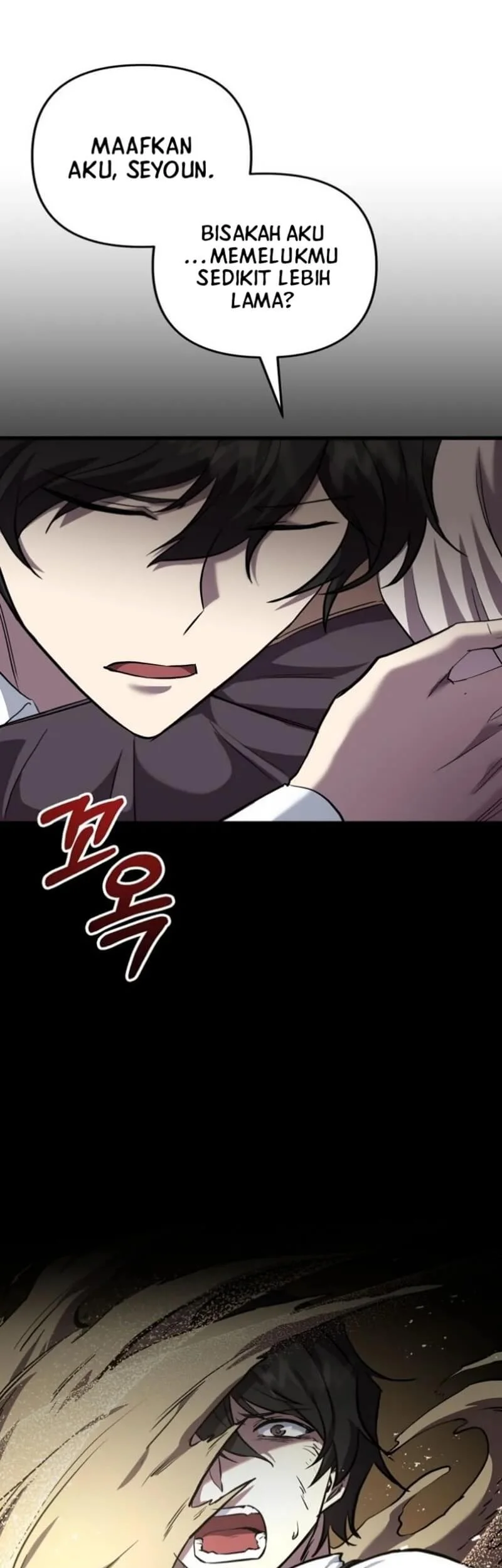 My School Life Pretending to Be a Worthless Person Chapter 136 page 46