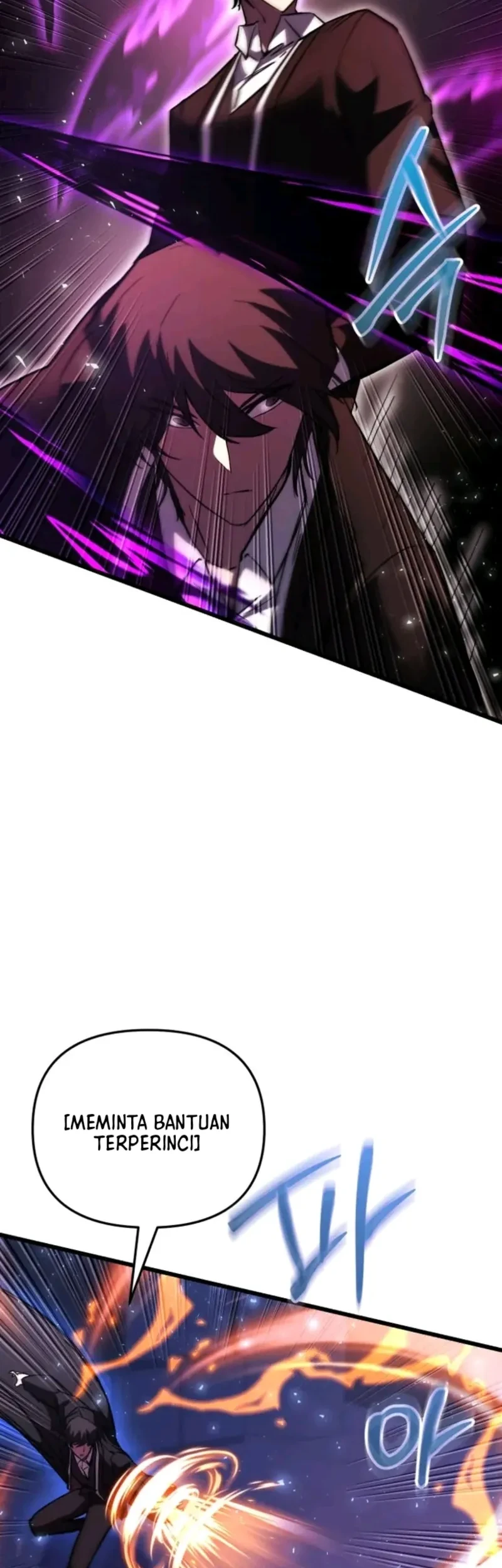 My School Life Pretending to Be a Worthless Person Chapter 150 page 5