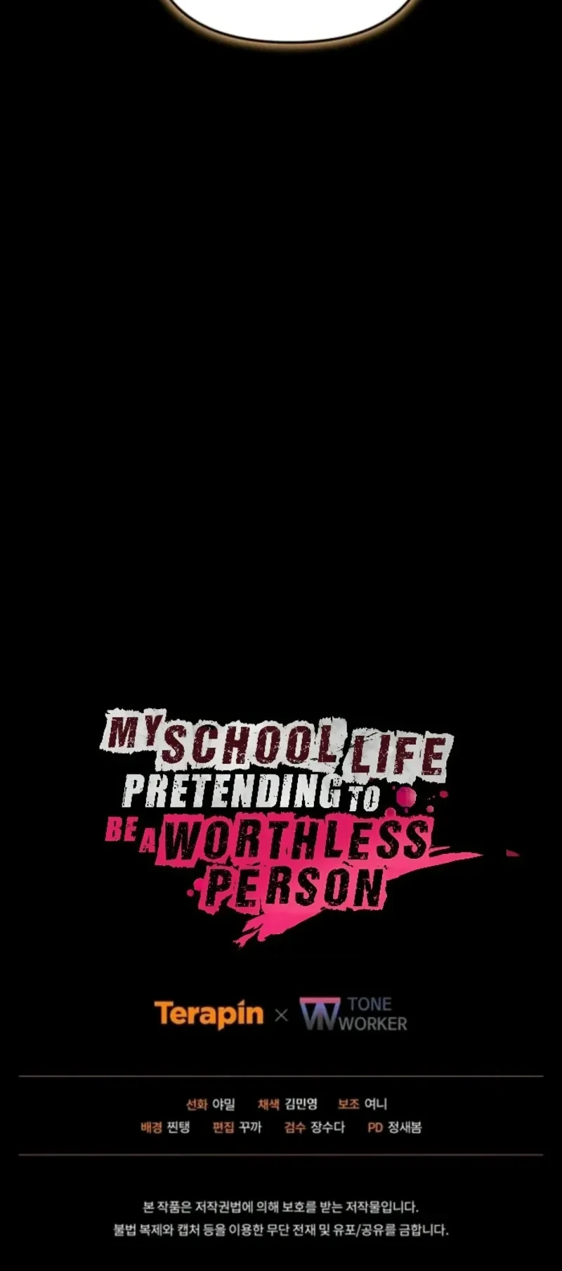 My School Life Pretending to Be a Worthless Person Chapter 151 page 57