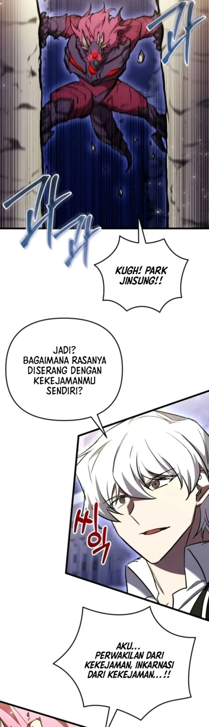 My School Life Pretending to Be a Worthless Person Chapter 152 page 51